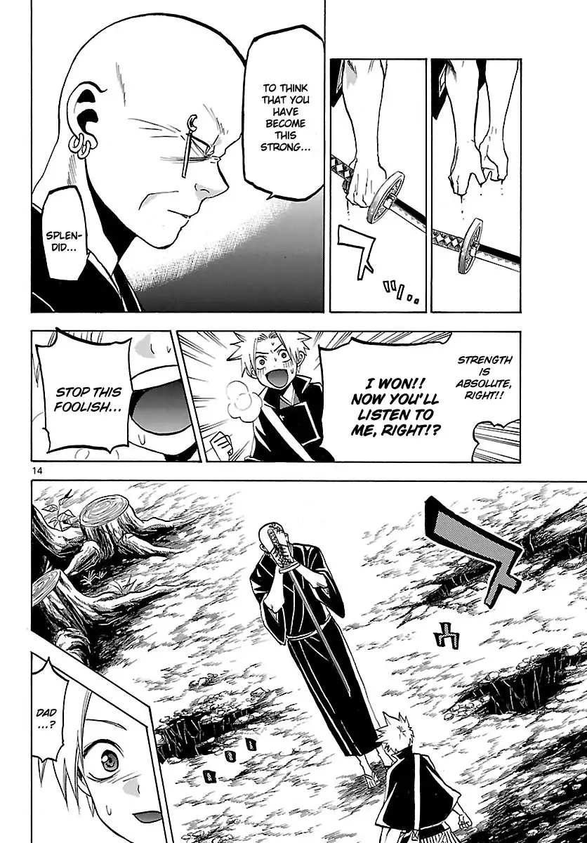 Kaitai Shinsho Zero Chapter 65 16